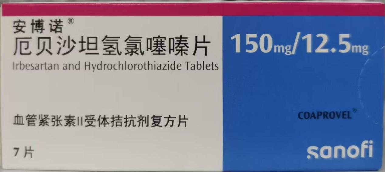 厄貝沙坦氫氯噻嗪片